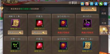 (轩辕传奇手游官方下载)探寻轩辕传奇手游官网，畅玩精彩游戏体验