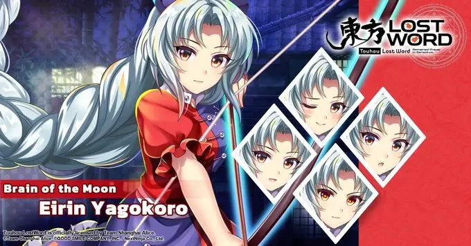 (东方lost word wiki)东方lostword日服wiki：探索未知世界的秘密与挑战