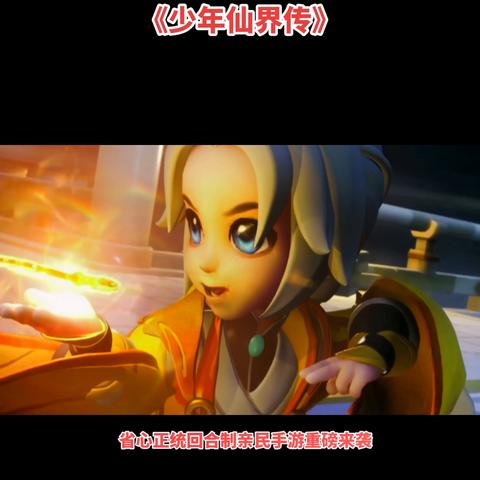 (神宠进化小说:超凡异兽之路免费阅读)神宠进化小说：超凡异兽之路