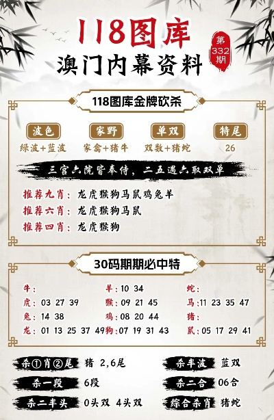 澳门特马今晚开奖结果|诠释解析落实_可靠型.2.174