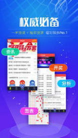 246天天天彩天好彩 100246|系统分析解释落实_储蓄制.6.768