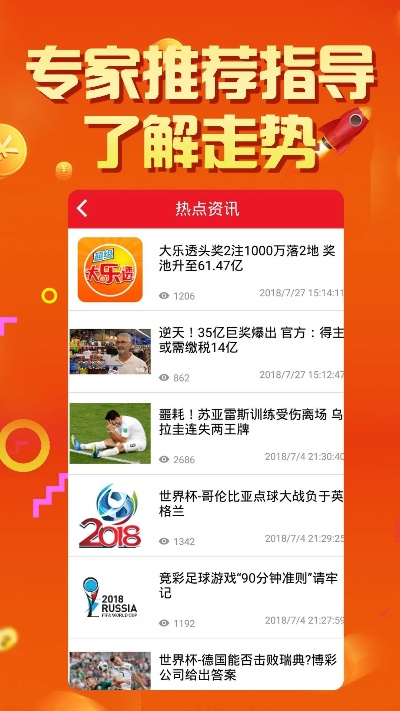 澳门天天彩开奖结果资料查询2021年|现状分析解释落实_游戏版.8.121
