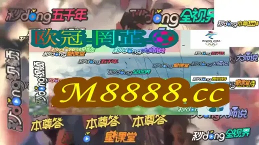 老澳门开奖网站查询|探寻历史背后的秘密与故事_冒险版2.649