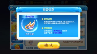2024天天全正版|探寻幸运密码与生活智慧_订阅版.1.414