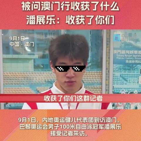 2024新奥门正版资料查询|探索未来科技发展趋势_极限版.9.597