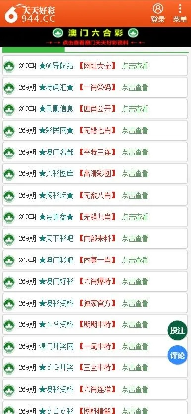 新奥精准资料免费提供彩吧助手|保证资料解读的准确性与实用性_定制版.4.310