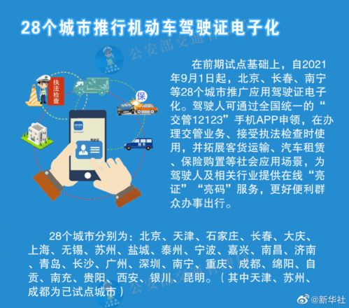 新澳精准资料免费提供267期|精准解答解释落实_智慧版ISHOP.1.501