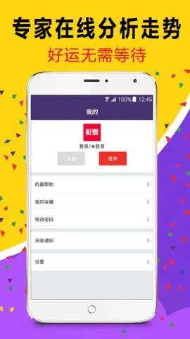 澳门六网站资料查询2023年开奖结果官方版|时代资料解释落实_便民版.3.134