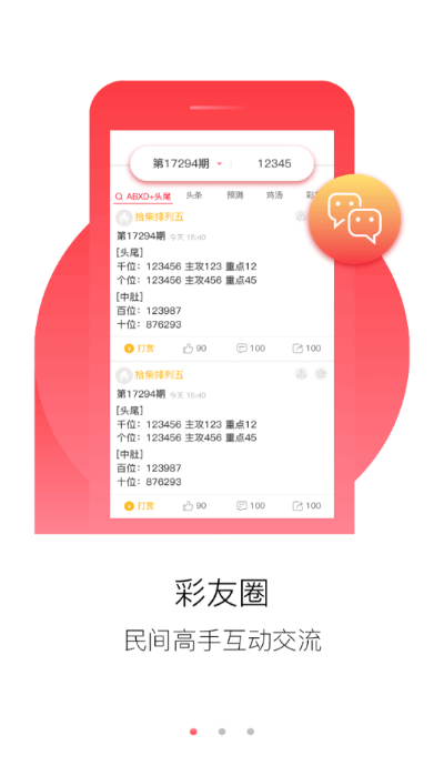 2024新澳正版免费资料大全|快速解答解释落实_定时款.2.698
