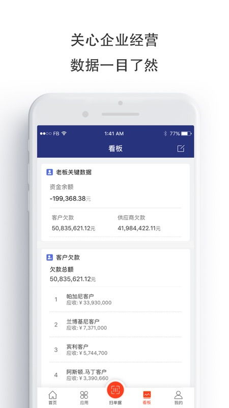管家婆4949免费资料|掌握生活小窍门一步到位_网红版Hdd.9.383