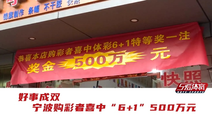新澳六开彩开奖直播视频|数据解答解释落实_超强款.7.447