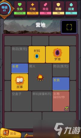 极简地下城内购版免费版下载-极简地下城内购版免广告中文最新版下载v.6.80