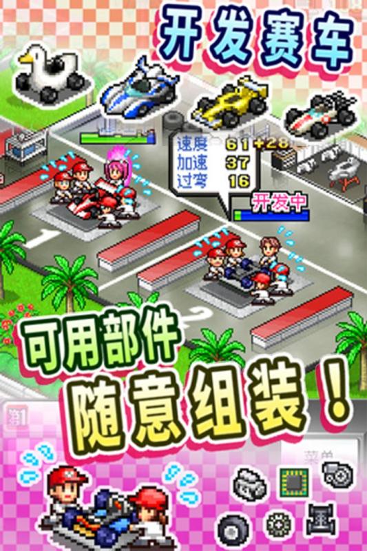 加查2官方正版游戏安卓版下载-加查2官方正版无限金币研究点下载v.1.10 加查2官方正版游戏安卓版下载-加查2官方正版无限金币研究点下载v.1.10