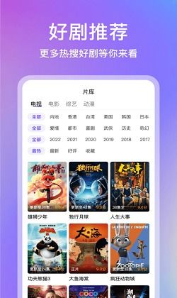 新世界狂欢iOS版下载-新世界狂欢iOS版内置功能菜单下载安装v.9.19