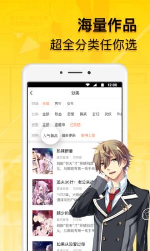 恋与直男追女仔金币免广告最新版2024下载-恋与直男追女仔正版下载v.9.66