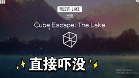 逃离方块锈湖湖畔无限钻石免费版下载无广告-逃离方块锈湖湖畔城镇叠叠乐下载v.2.91