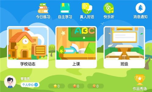 牧场气息测试服正版免费（暂未上线）-牧场气息测试服下载手机版v.2.61