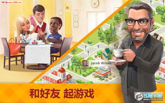 我的冰淇淋咖啡无敌版-我的冰淇淋咖啡无限金币内购版下载v.9.36 我的冰淇淋咖啡无敌版-我的冰淇淋咖啡无限金币内购版下载v.9.36