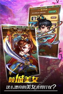 行侠仗义五千年游戏下载-行侠仗义五千年下载手机版v.1.33 行侠仗义五千年游戏下载-行侠仗义五千年下载手机版v.1.33