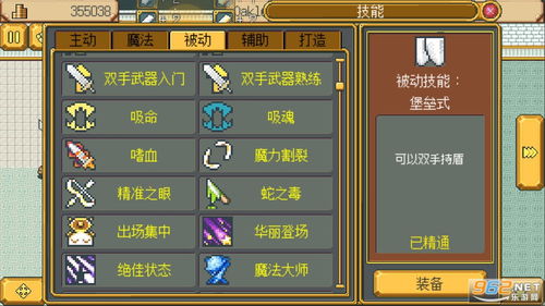 二重螺旋官方版红包版官方下载-二重螺旋官方版内置修改器无限金币下载v.5.98 二重螺旋官方版红包版官方下载-二重螺旋官方版内置修改器无限金币下载v.5.98