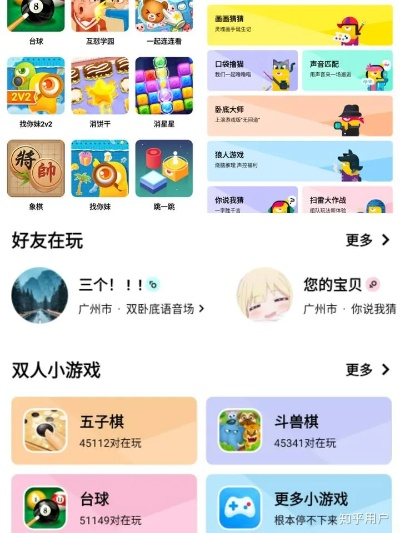 (cp一起玩的手机游戏)十款适合CP一起玩的手游，让你们天天开心互动