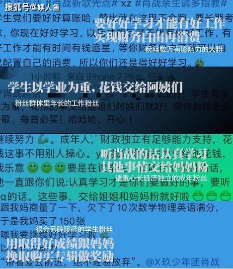 今晚四不像一肖期期准|系统分析各种落实方法_限定版.4.463