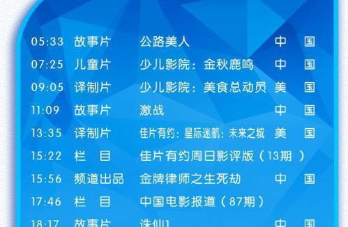 澳门三肖三码期期准精选凤凰艺术|智能科技助你生活更便捷_定制款.1.76
