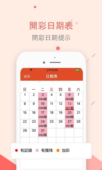 天空彩二四六天下彩免费资料大全|最新解答解释落实_XE版.6.426