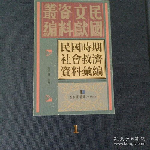 黄大仙三肖三码必中肖|解析时代背景下的资料解读_国服版.0.375