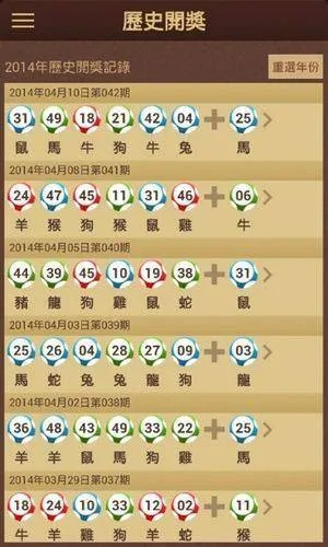 新澳门彩最新开奖号码提醒|多方面的支持计划与实施_经典版.6.803