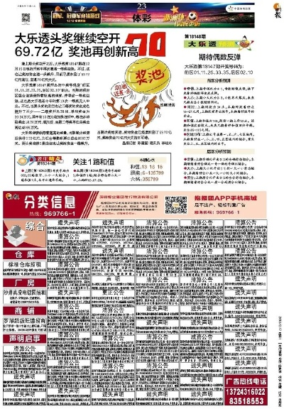 天彩二四六944CC天天彩资料|综合分析解释落实_生存版.4.457