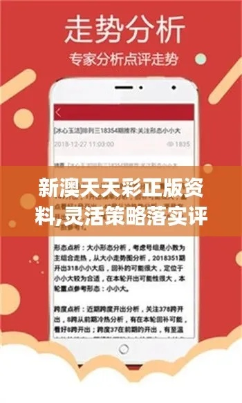 新澳正版免费全年资料公开|探索信息分享新途径_潮流版APP.2.886