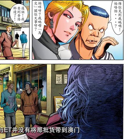 澳门今晚开精准四不像|重要性解释落实方法_预约版.2.765