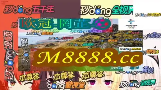 澳门六开彩天天彩资料|实地数据解释落实_iShop7.894