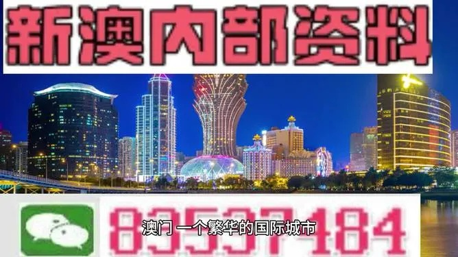 澳门今晚精准四不像图图片|探索神秘财富的秘密之旅_水晶制.1.445