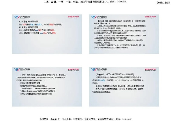正版资料免费的大全|国产化作答解释落实_精简版.7.945