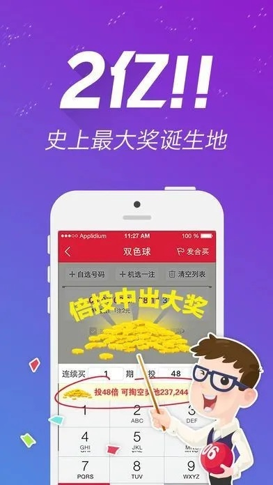 二四六天好彩944CC资讯|解析数据如何有效应用_定时集.9.57
