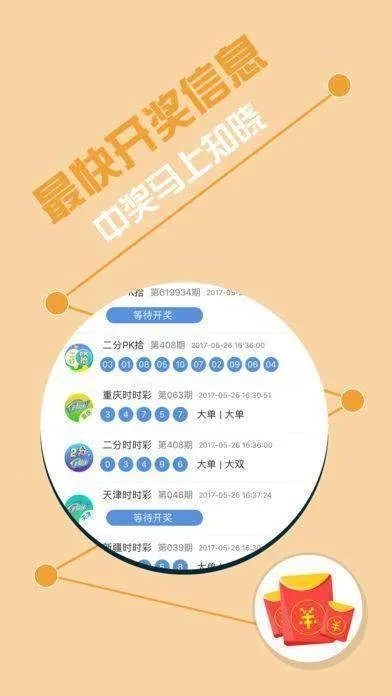 7777788888王中王今晚开什么|专家解析解释落实_试探版.4.973