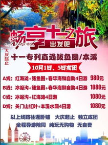 新澳天天开奖资料大全香港|探索生活中的细腻瞬间_初级版.5.552