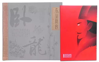 新澳门资料小诸葛亮|探索神秘财富的秘密之旅_Notebook.6.580