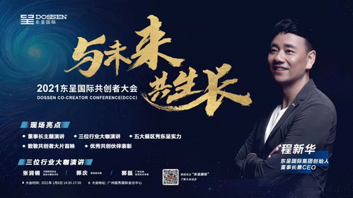 2024年澳门管家婆今晚资料|未来科技改变生活方式_精简版.4.302