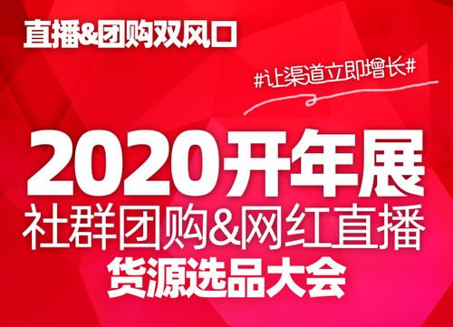 2024新澳门今晚特马直播|探索澳门魅力的另一面_社群款.7.880