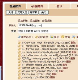 新澳天天彩资料大全四九中特|专业分析解释落实_潮流版HS.8.301