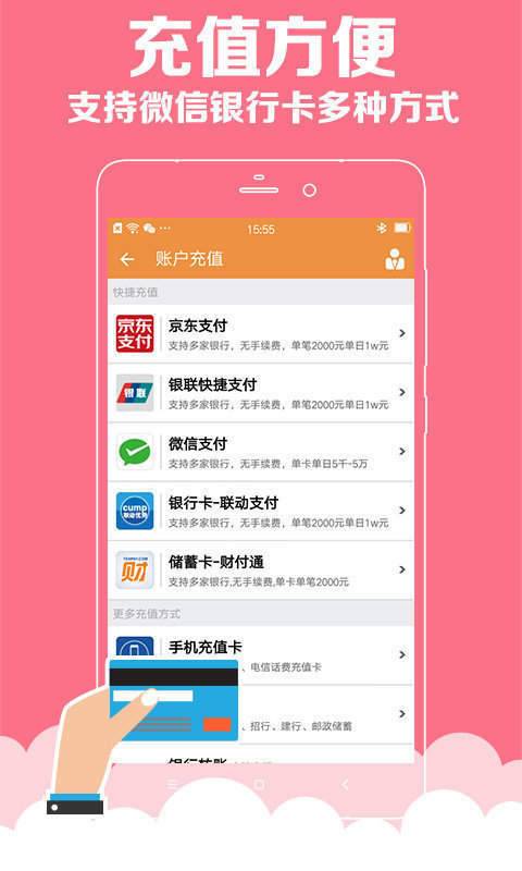 澳门彩先知App上线啦|理论依据解释落实_速成款.9.848