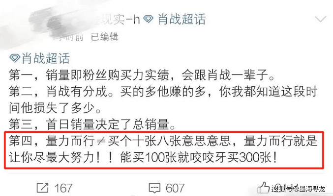 今晚四不像一肖期期准|实证研究解释落实_典范版.1.282