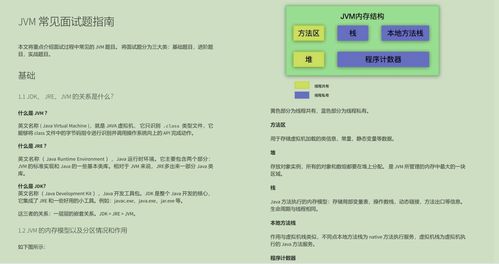 2024澳彩天天开奖记录|探索信息分享新途径_半成版.4.636