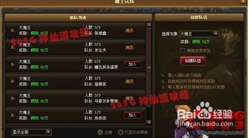 澳门天天开彩好还是澳门好|现状分析解释落实_试炼版.8.395