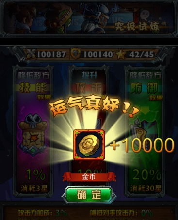 澳门天天开彩好还是澳门好|现状分析解释落实_试炼版.8.395